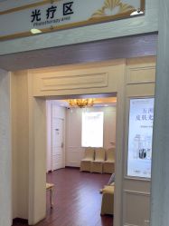 -武汉五洲整形外科医院