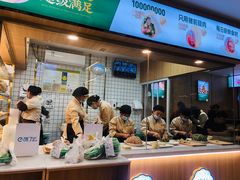 -袁记云饺(鼓楼店)