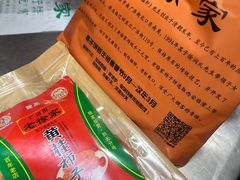 -老徐家柿子饼(北广济街店)