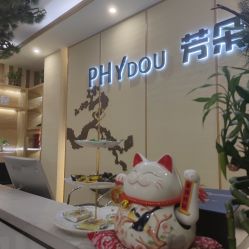 -芳朵美容养生SPA