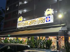 -龙海鲜螃蟹王(宏茂桥店)