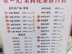 -张一元(总店)