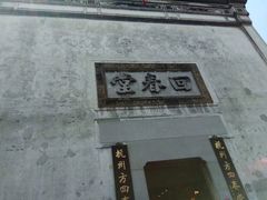 -鼓楼(西湖风景名胜区)
