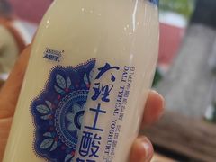 -素乐餐厅