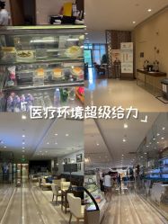 -重庆安琪儿妇产医院-妇幼保健联盟医院