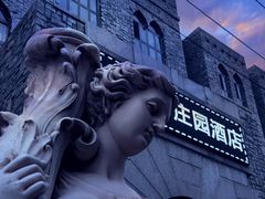 -北京美神宫艺术主题温泉酒店