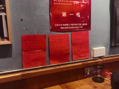 -名扬烤肉(起源店)