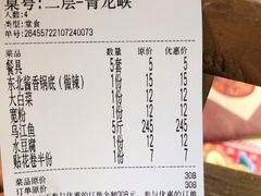 -缘福乡村铁锅炖民宿(八达岭店)