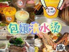 -笔记安顺夺夺粉火锅