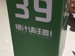 -陈家生煎(世茂双子塔店)