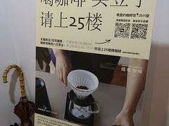 -纽巷咖啡 SOFTFOCUS COFFEE(锦和巴黎时韵店)