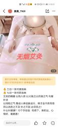 -安吉拉青春化管理中心