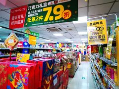 -奥士凯物美(新兴里店)