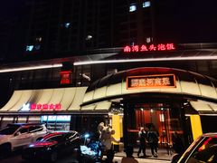 -解家河南菜(商鼎路店)