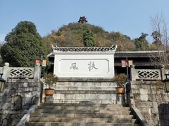 -阳明祠