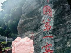 -泸州老窖景区