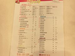 菜单-CoCo都可(茂业深南店)