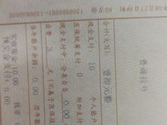 -上海市第七人民医院