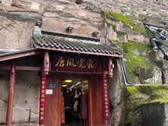 -湖广会馆-东水门及古城墙