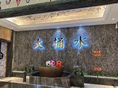 -大桶水·全国旗舰店(体育路店)