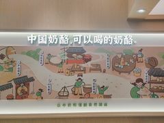 -宝珠奶酪(北京国瑞城购物中心店)