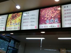 -林静小吃(复兴路店)