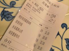 账单-绿茶餐厅(王府井永宁门店)