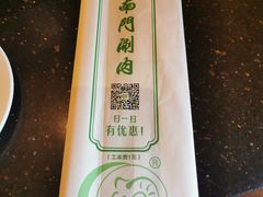 -南门涮肉(天坛店)