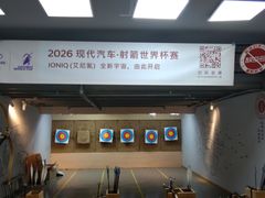 -道顺射箭·团建·骑射(张杨路店)