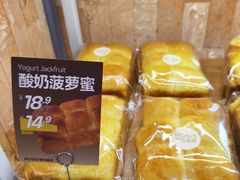 -罗莎蛋糕Rosa bread(四方坪店)