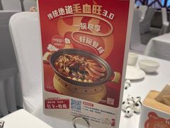 -眉州东坡(国贸店)