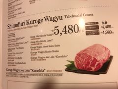 -しゃぶしゃぶ温野菜(北谷店)