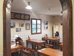 -矮子粉店1985·长沙米粉(湘春路店)