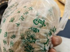 -三兄弟高炉烧饼