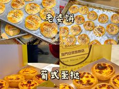 -官也街