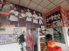 -关氏饮食店
