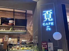 -覔书店(壹方城店)