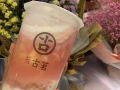 -古茗(义蓬购物中心店)