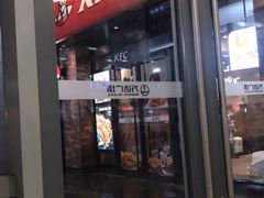 门面-肯德基(年家浜店)