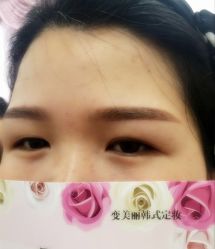 -变美丽半永久定妆连锁·纹眉·机器野生眉