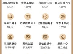 -中国民生银行(上海分行营业部)
