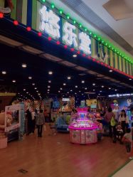 点击看大图 -悠乐堂YOLOTO(茂业天地店)