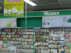 android_upload_pic-亚玛达电器