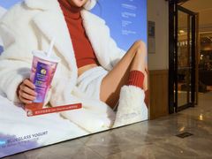 -Blueglass酸奶(财富购物中心店)