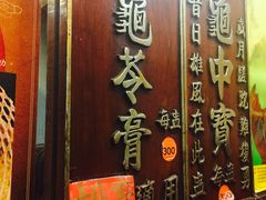 -海天堂(金銮大厦店)