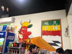 -吃皮火锅馆(苏宁店)