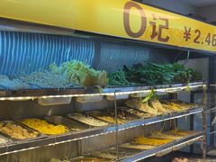 -O记东北砂锅麻辣烫