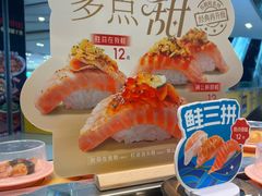 -争鲜回转寿司(朝北大悦城店)