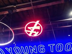 -热火朝天鲜切牛肉火锅(南强街巷店)