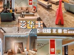 -红星美凯龙北京至尊MALL(东四环中路店)